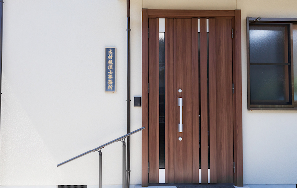 まずは相談から始めましょう