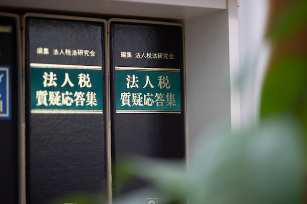 法人化という選択肢