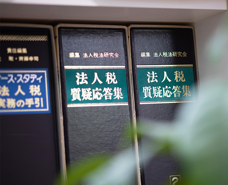 お客様と信頼関係を築くために心がけていることは？